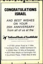 image of March 16, 1973 - number 31