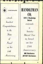 image of March 16, 1973 - number 33