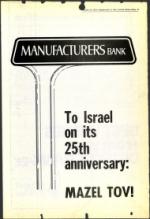 image of March 16, 1973 - number 35