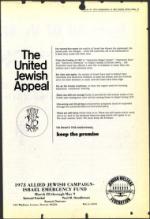 image of March 16, 1973 - number 39