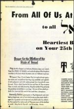 image of March 16, 1973 - number 40