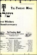 image of March 16, 1973 - number 41