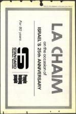 image of March 16, 1973 - number 43