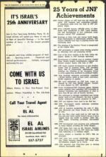 image of March 16, 1973 - number 44