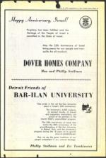 image of March 16, 1973 - number 45