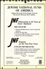 image of March 16, 1973 - number 47