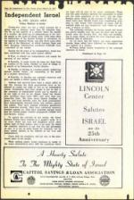 image of March 16, 1973 - number 48