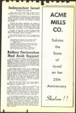 image of March 16, 1973 - number 49