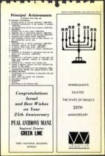 image of March 16, 1973 - number 51