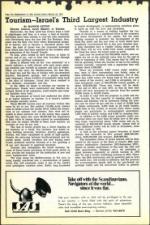 image of March 16, 1973 - number 54