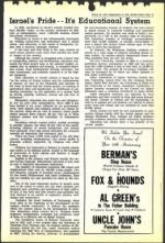 image of March 16, 1973 - number 55