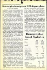 image of March 16, 1973 - number 58