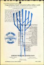 image of March 16, 1973 - number 60