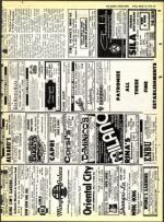 image of March 16, 1973 - number 65