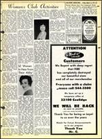 image of March 16, 1973 - number 67