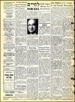 image of March 16, 1973 - number 86