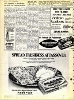 image of April 06, 1973 - number 6