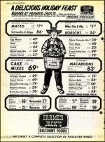 image of April 06, 1973 - number 10