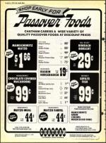 image of April 06, 1973 - number 12