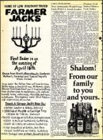 image of April 06, 1973 - number 14