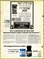 image of April 06, 1973 - number 16