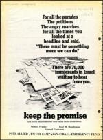 image of April 06, 1973 - number 22