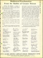 image of April 13, 1973 - number 7