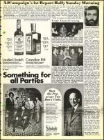 image of April 13, 1973 - number 11