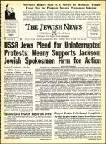 image of April 27, 1973 - number 1