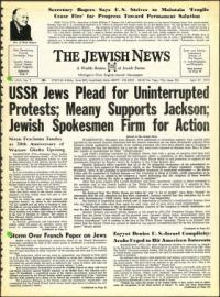 image of April 27, 1973 - number 1