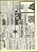 image of May 18, 1973 - number 25