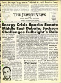 image of May 25, 1973 - number 1