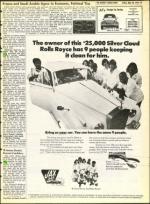 image of May 25, 1973 - number 15