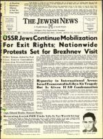 image of June 08, 1973 - number 1