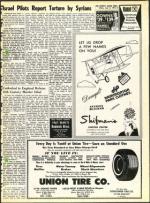 image of June 08, 1973 - number 5