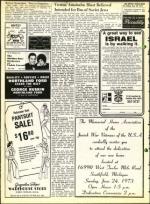 image of June 22, 1973 - number 10