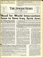 image of July 13, 1973 - number 1