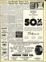 image of July 13, 1973 - number 5