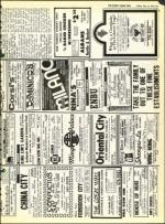 image of July 13, 1973 - number 25