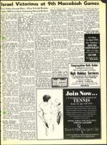 image of July 20, 1973 - number 21