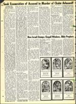 image of July 20, 1973 - number 48