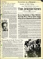 image of July 27, 1973 - number 1