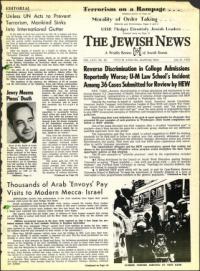 image of July 27, 1973 - number 1