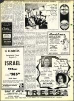 image of July 27, 1973 - number 6