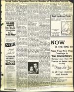 image of July 27, 1973 - number 21