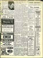 image of July 27, 1973 - number 37