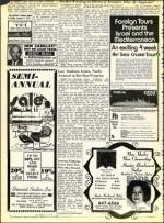 image of August 03, 1973 - number 8