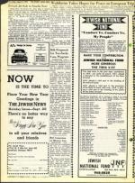 image of August 03, 1973 - number 12