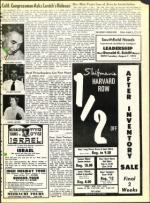 image of August 03, 1973 - number 13