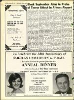 image of August 10, 1973 - number 18